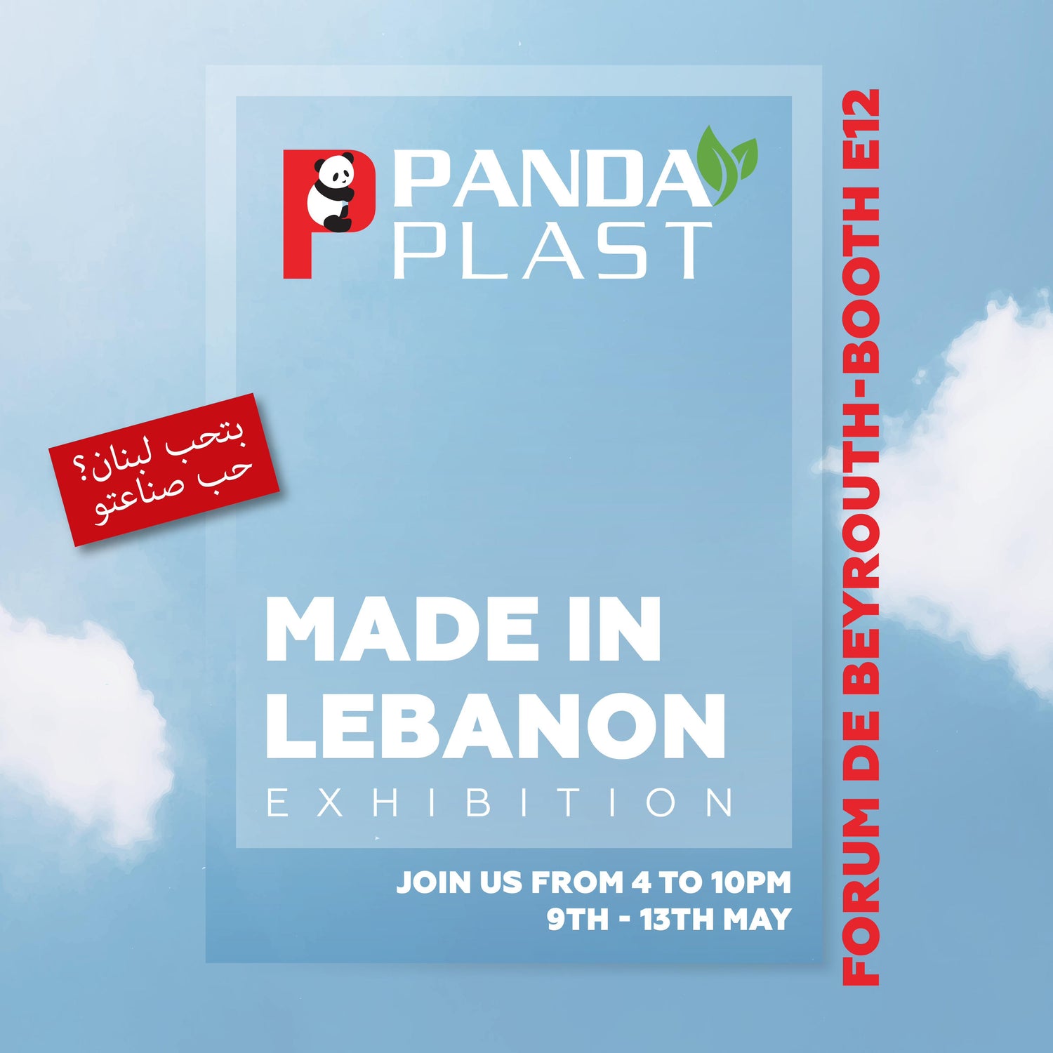 Made in Lebanon Exhibition 2024 Panda Plast